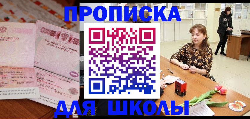 форма 3 в Белоозёрском